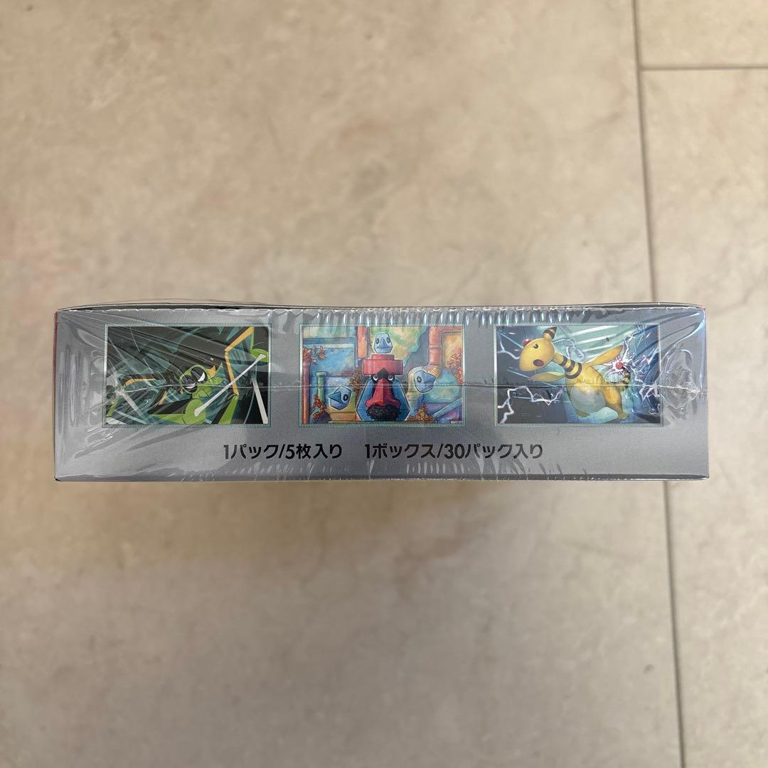 ポケモンカード ロケット団の栄光 BOX