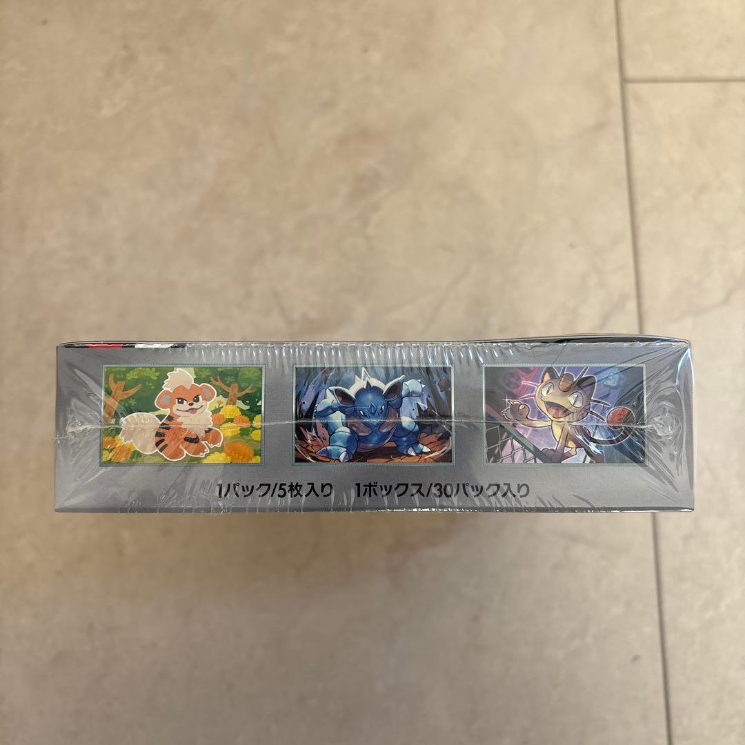 ポケモンカード ロケット団の栄光 BOX