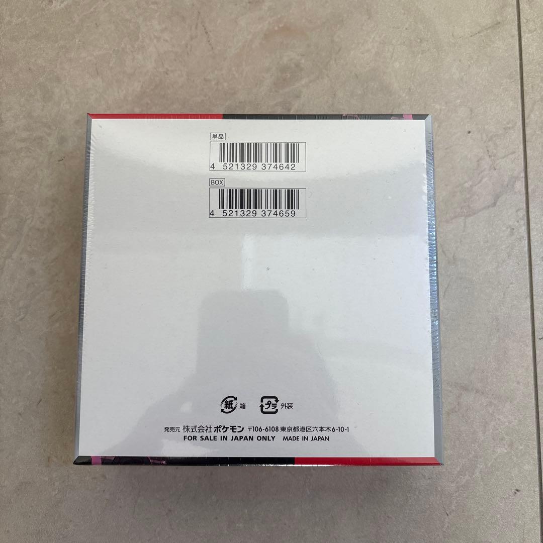 ポケモンカード ロケット団の栄光 BOX