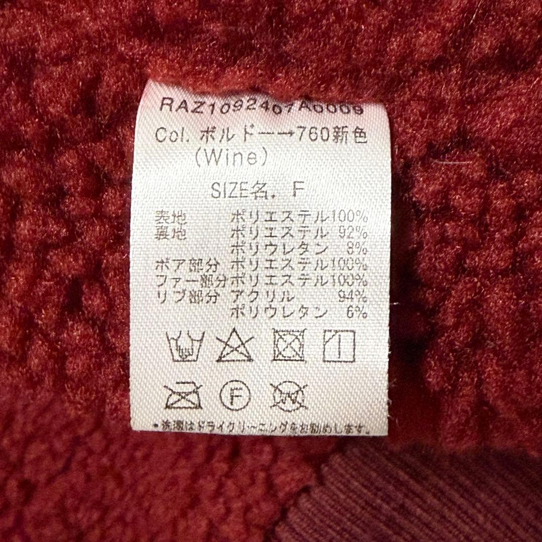 希少 RASVOA y2k 00 N-2B 異素材 ボア ファイヤーマン ファー