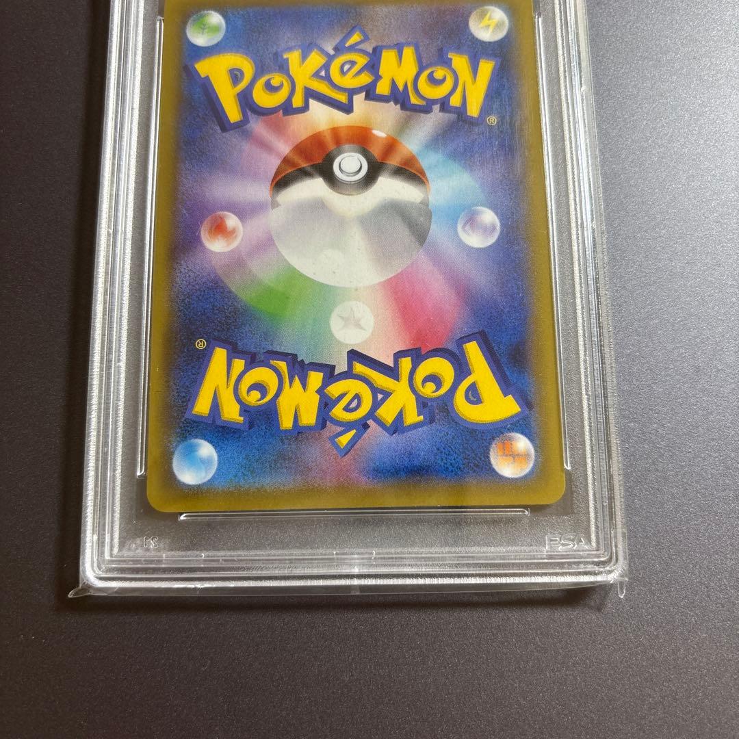 ポケモンカード ポケカ グレイシアV SA PSA9 イーブイヒーローズ