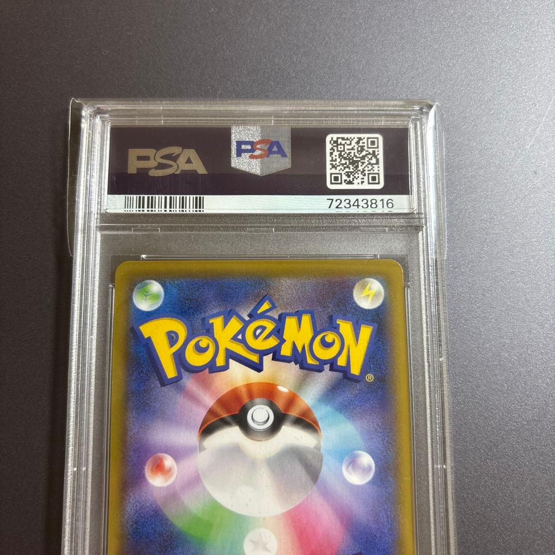 ポケモンカード ポケカ グレイシアV SA PSA9 イーブイヒーローズ