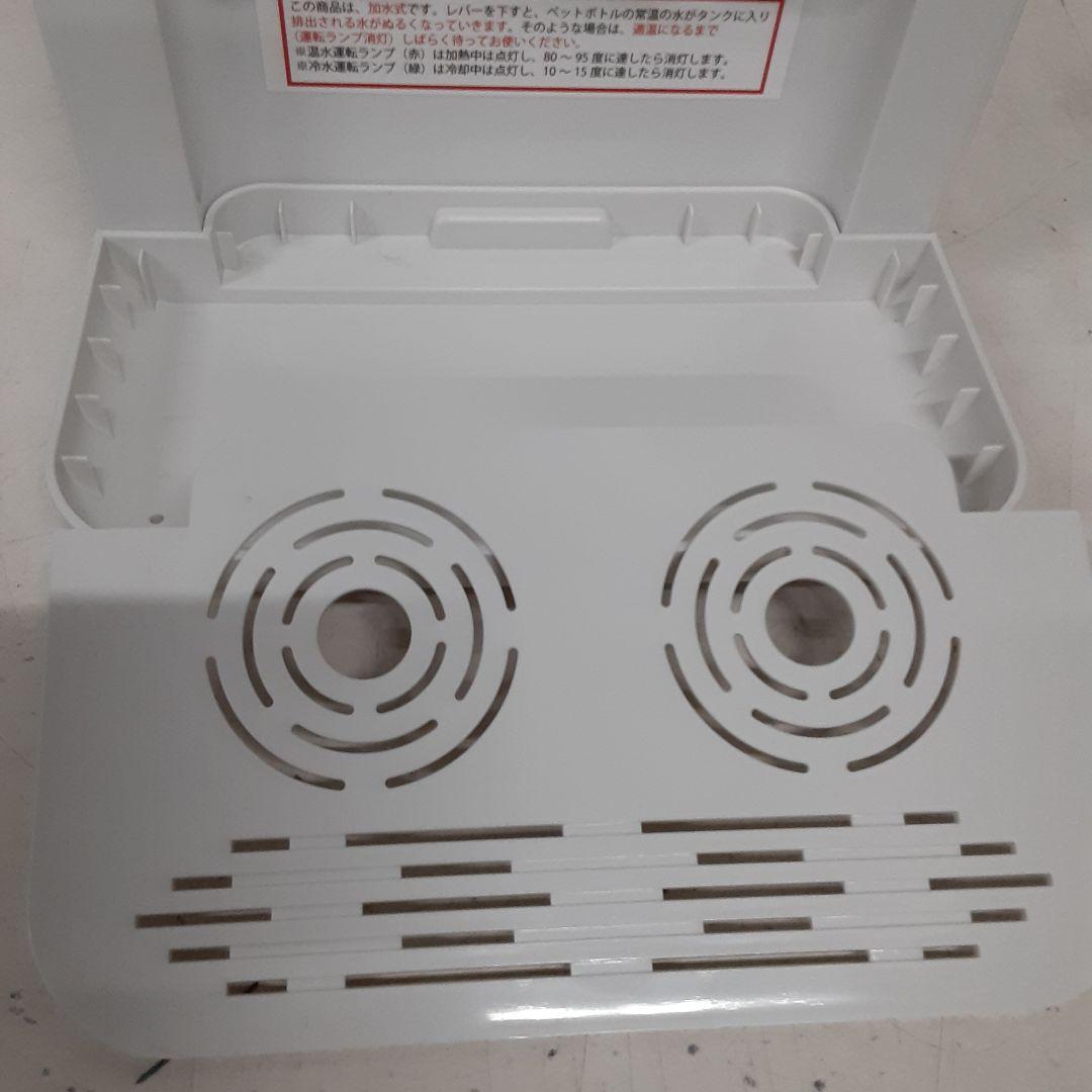 【美品】Table Server 卓上冷水・温水ディスペンサー　1201-012