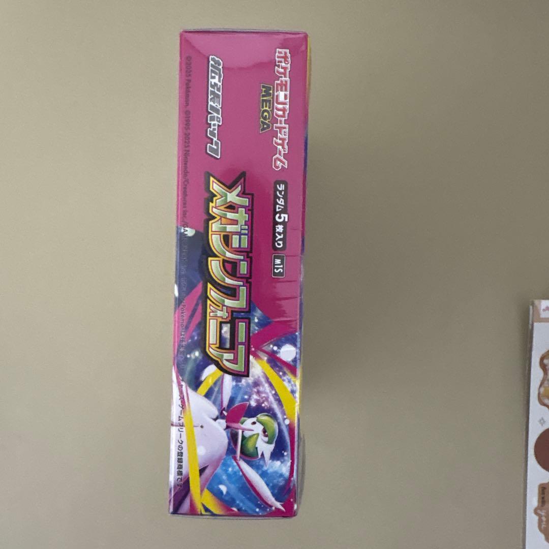 【シュリンク付き】ポケモンカード メガシンフォニア 1BOX　ペリペリあり