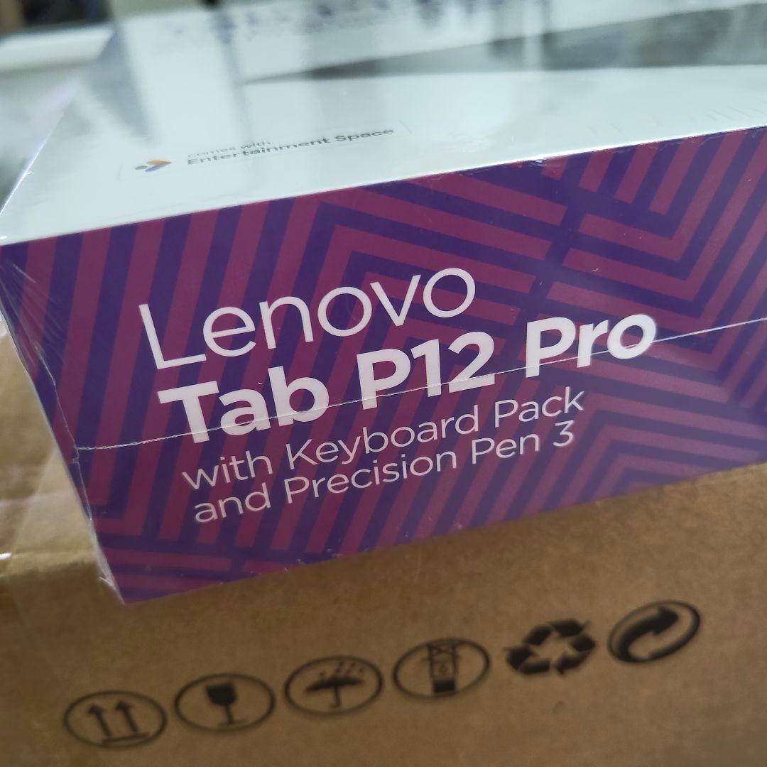 【新品未開封】Lenovo Tab P12 Pro 本体 キーボードパック付き