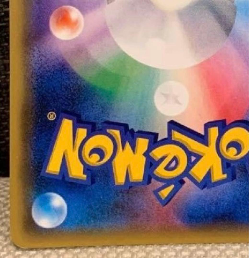 ピカチュウ PROMO SM-Pプロモカード 061/SM-P