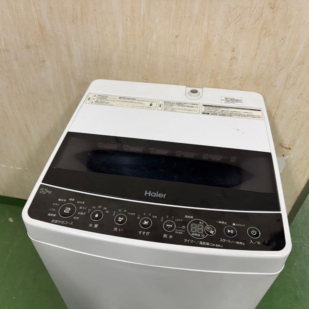 R12 2022〜23年製　冷蔵庫　洗濯機　人気セット　小型　一人暮らし