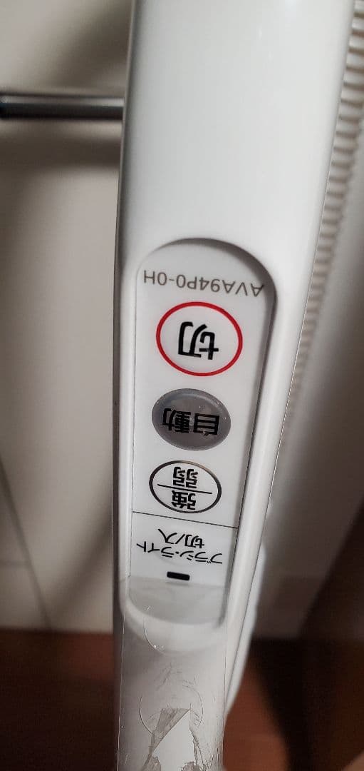 2022年製 Panasonic MC-JP840K 紙パック式掃除機