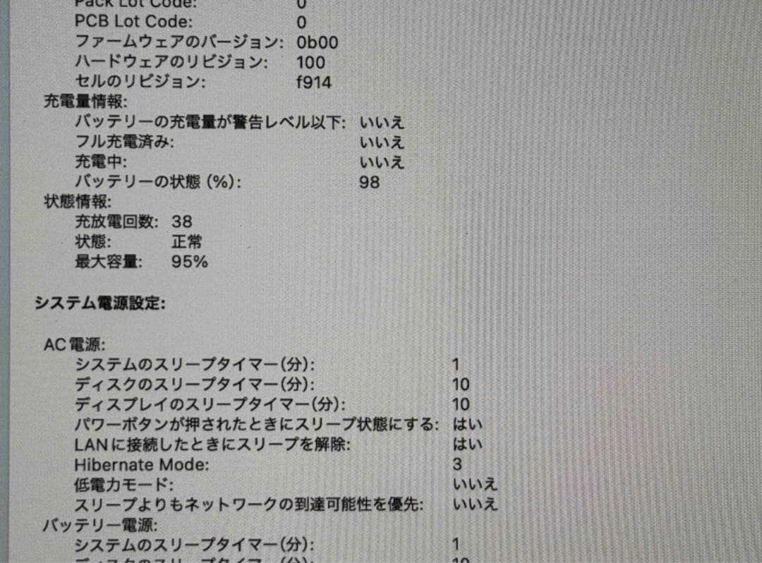 M2 Apple MacBook シルバー 本体