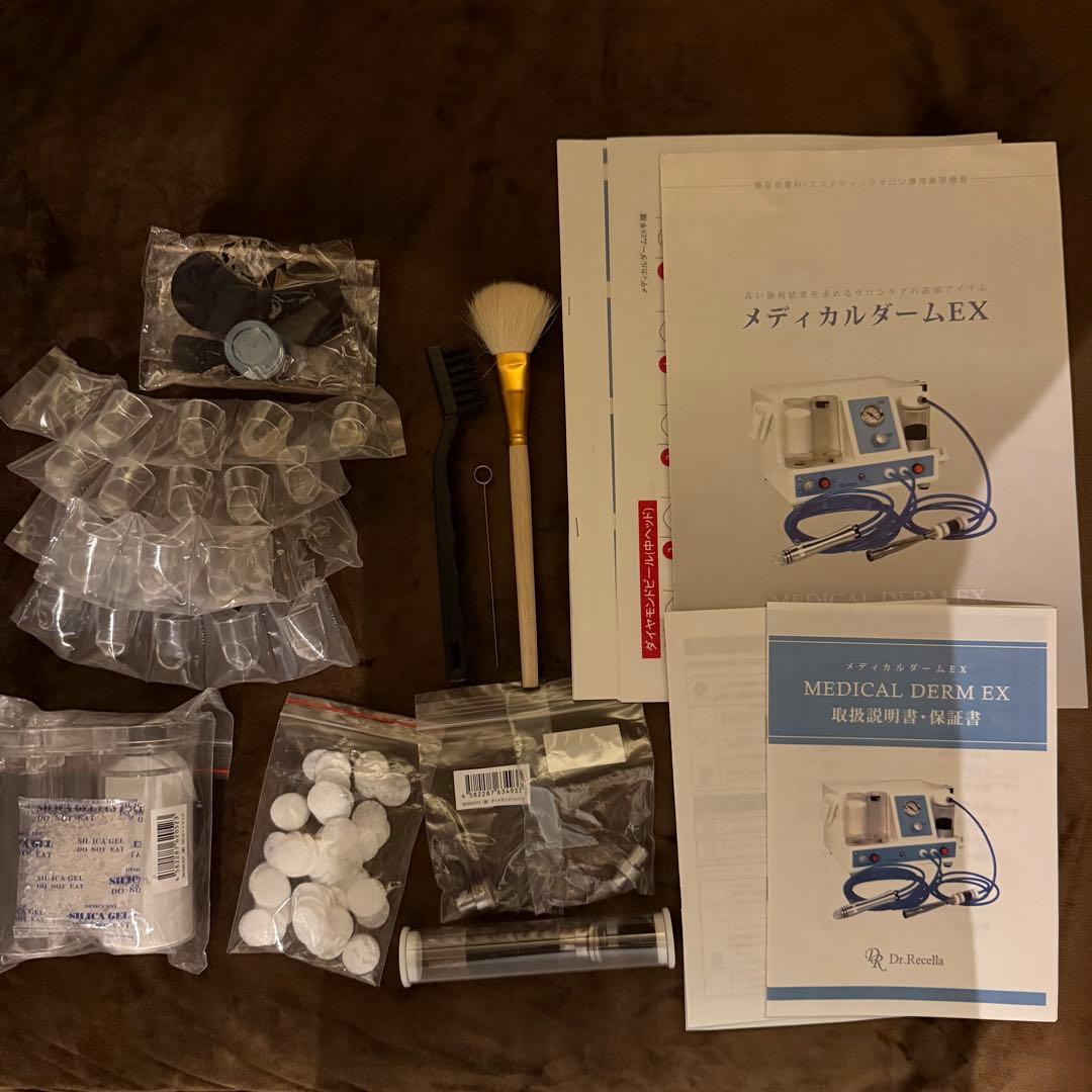ドクターリセラ　美容機器　メディカルダームEX