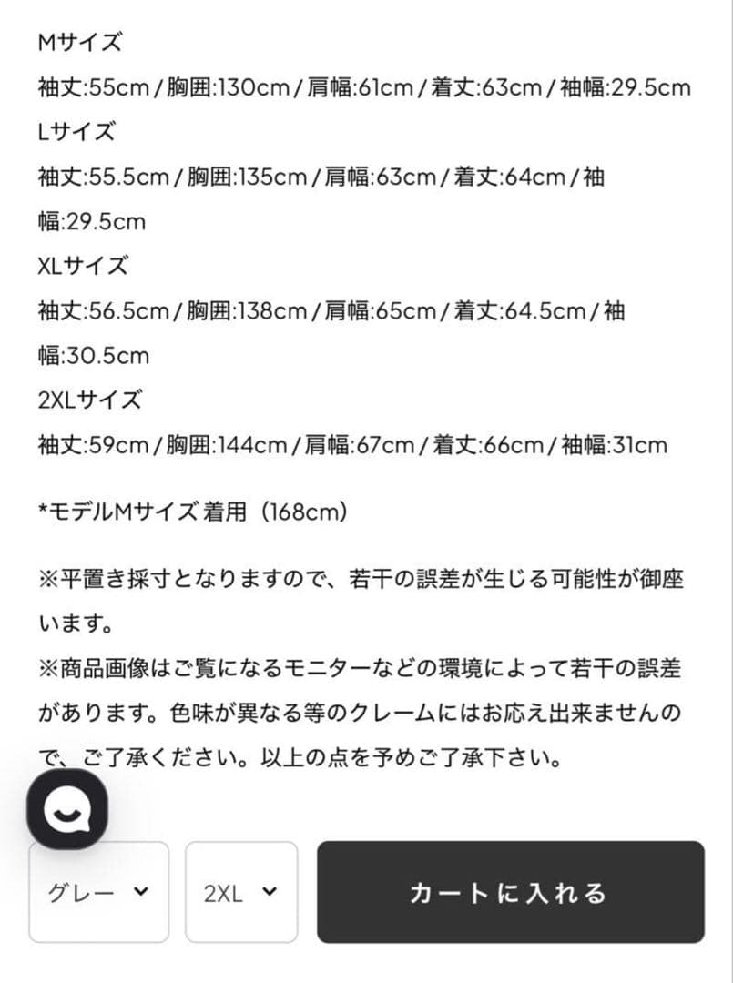 ダークブルー ジップアップ デニムジャケット完売品