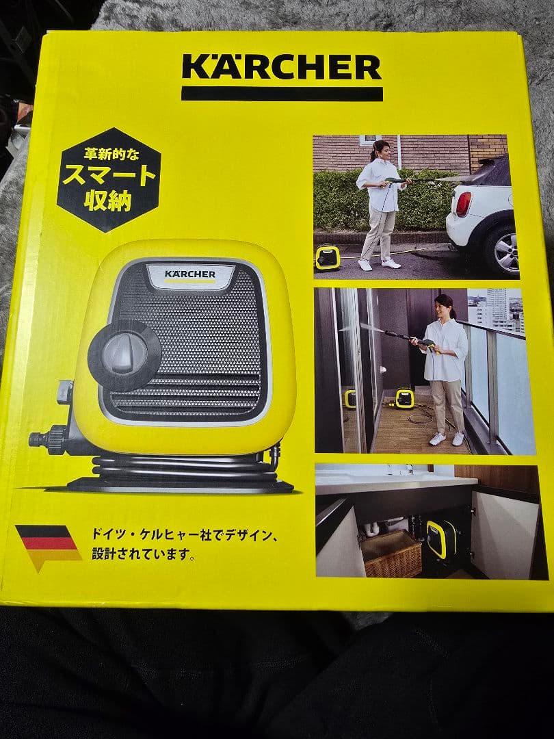 KARCHER 高圧洗浄機 家庭用