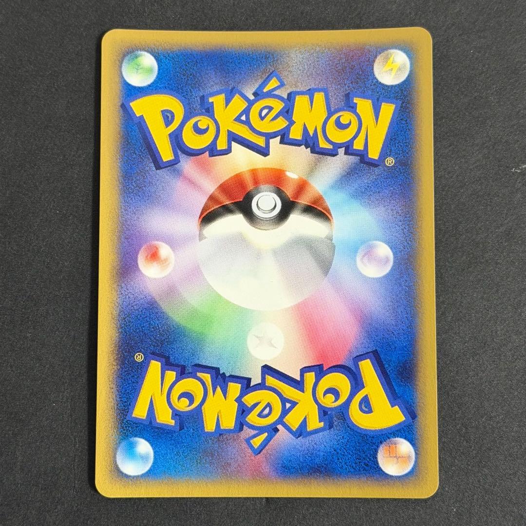 ポケモンカード ピカチュウ マクドナルド ミニマムパック 010/018 マック