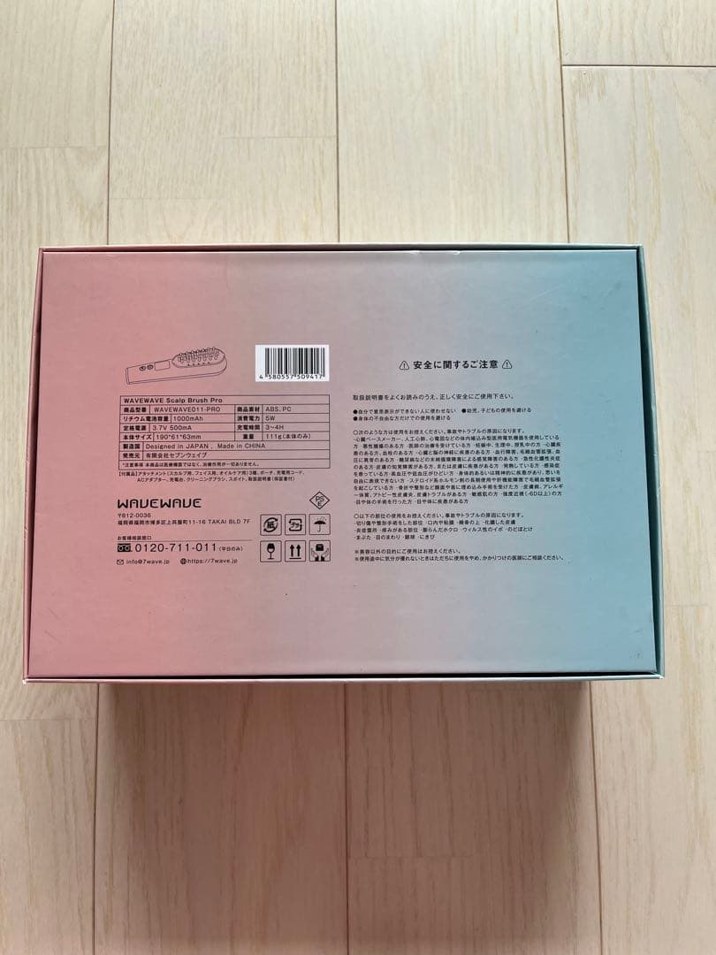 WAVEWAVE Scalp Brush Pro美品