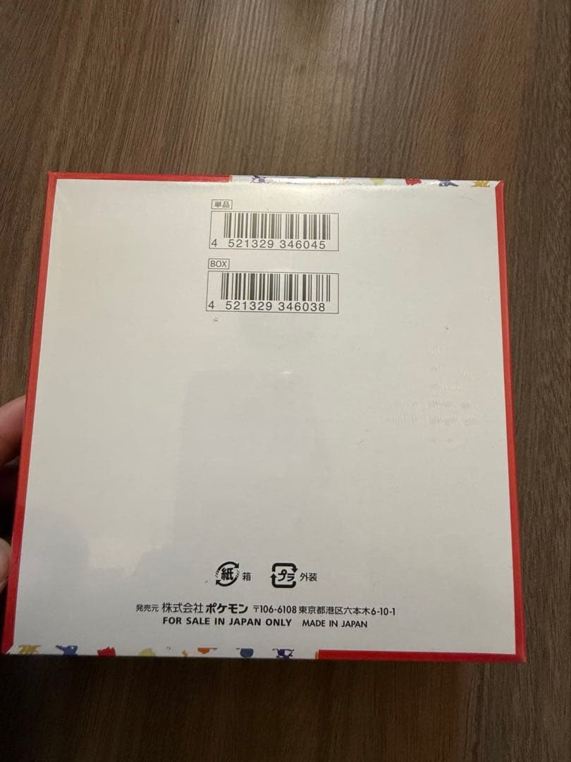 151、ステラミラクル