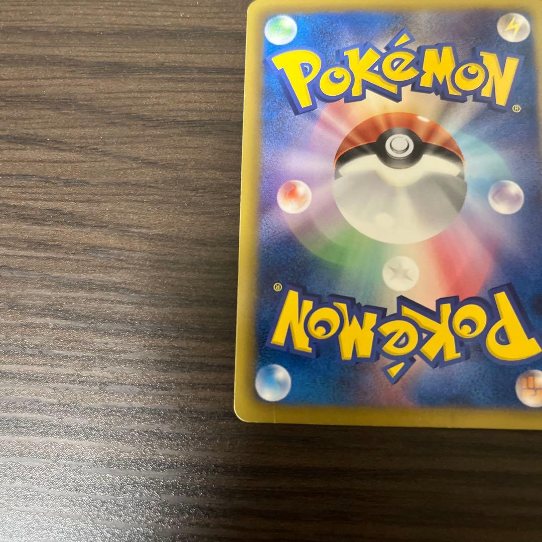 エンペルト UR『希少品』　値下げ中