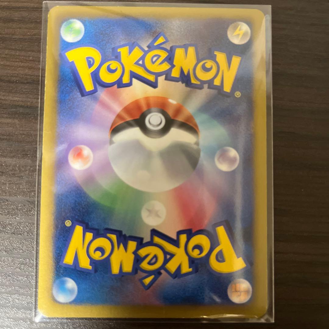 エンペルト UR『希少品』　値下げ中