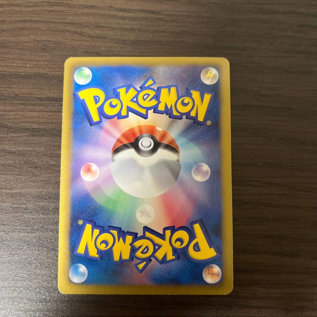 エンペルト UR『希少品』　値下げ中