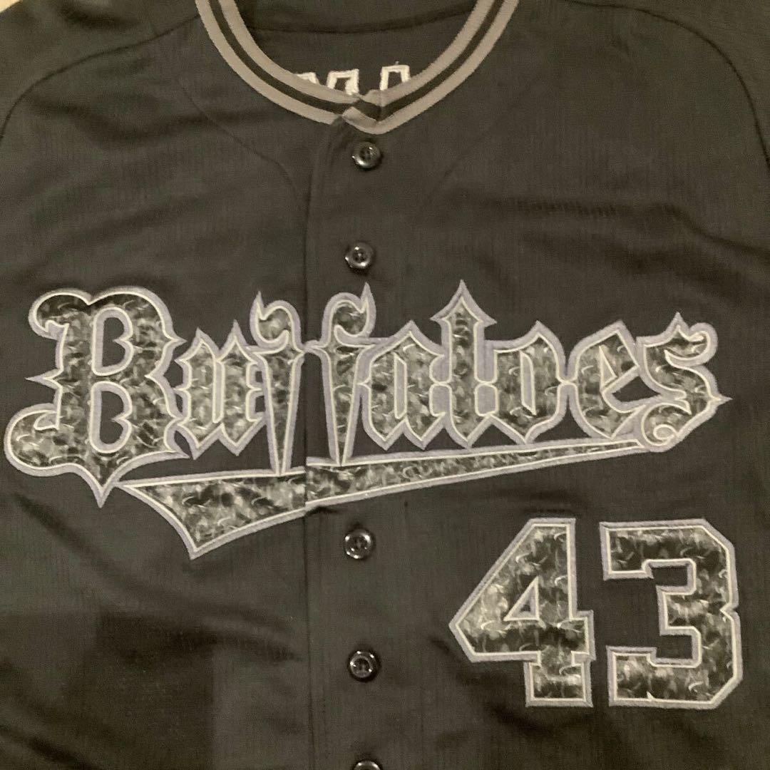 オリックスバファローズ　山本由伸　夏の陣ユニフォーム　夏の陣　Sサイズ