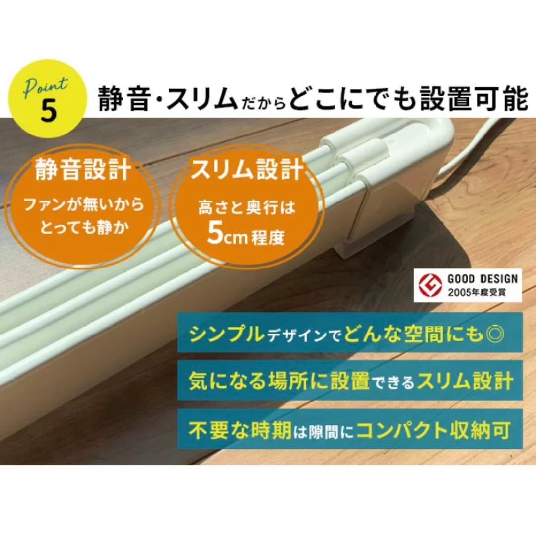 森永エンジニアリング ウインドラジエーター 窓下ヒーター 90cm