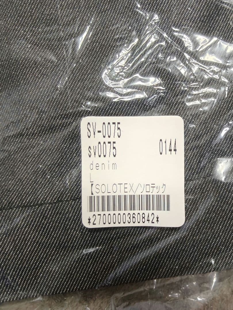 【新品未使用】Suavele デニム テーラード ダブルジャケット