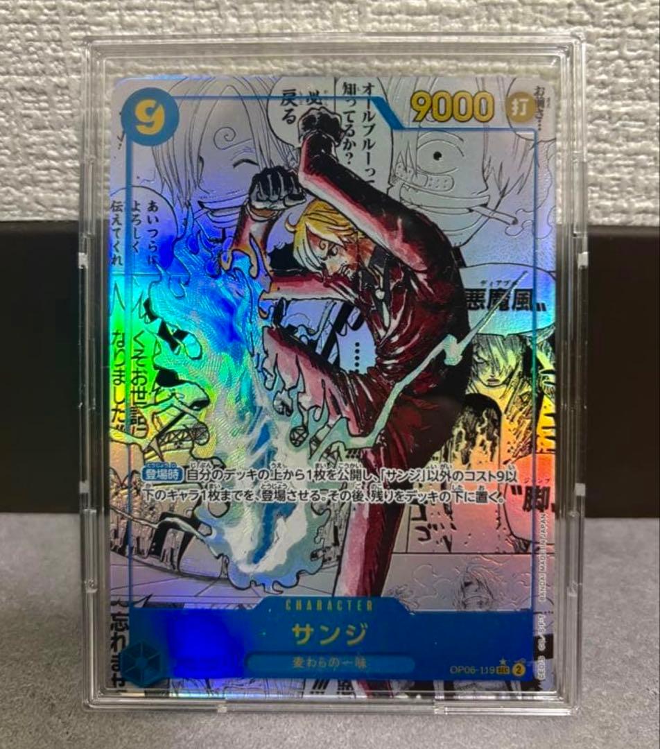 ONE PIECE サンジ トレーディングカード