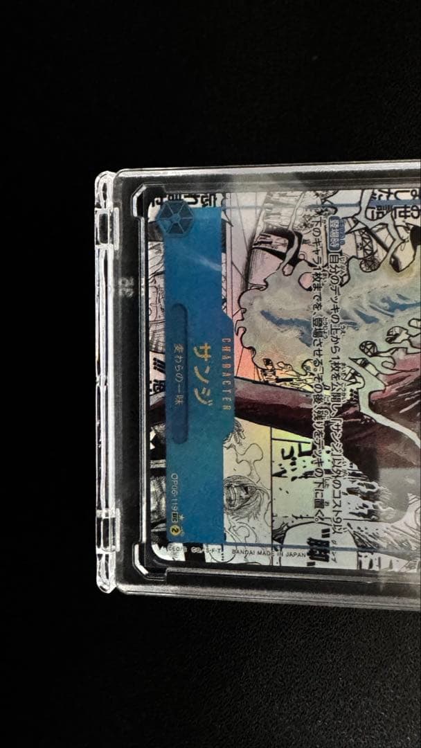 ONE PIECE サンジ トレーディングカード