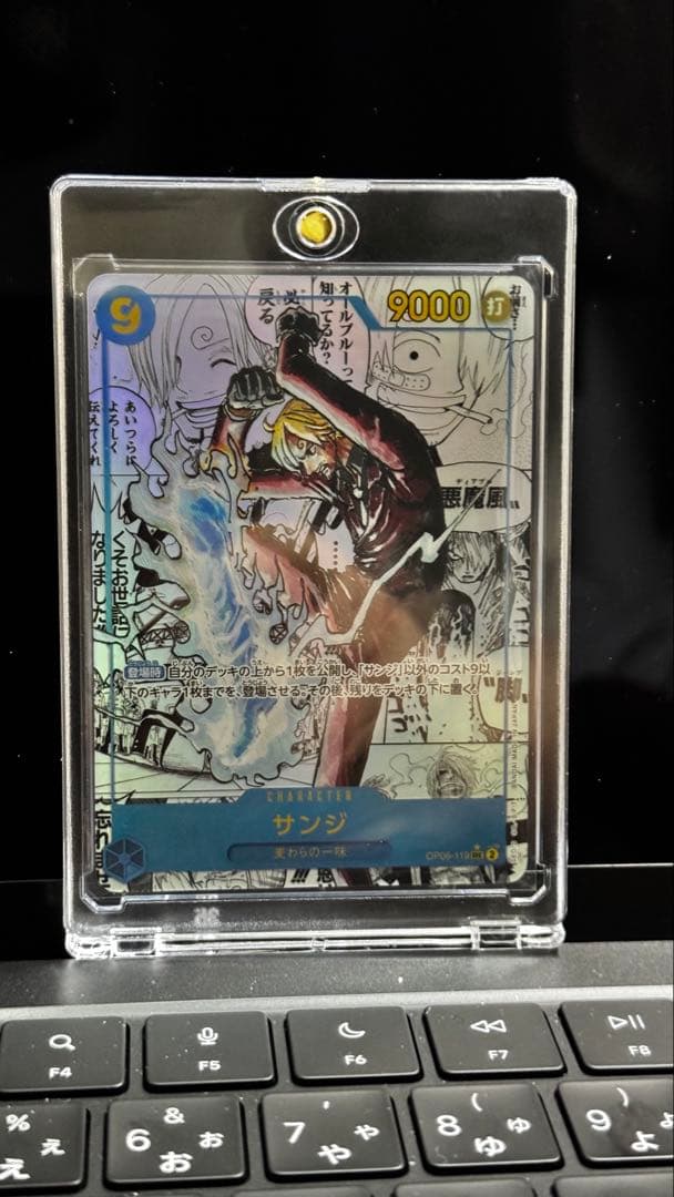 ONE PIECE サンジ トレーディングカード