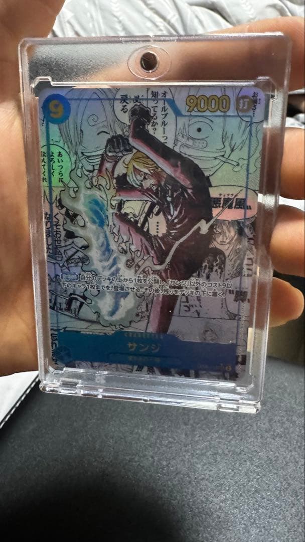 ONE PIECE サンジ トレーディングカード