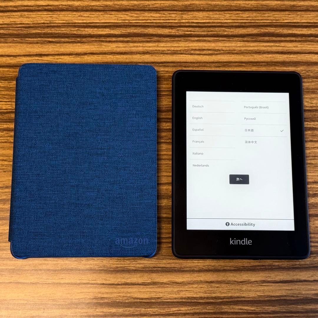 Kindle Paperwhite 32GB Wi-Fi 第10世代 広告付き