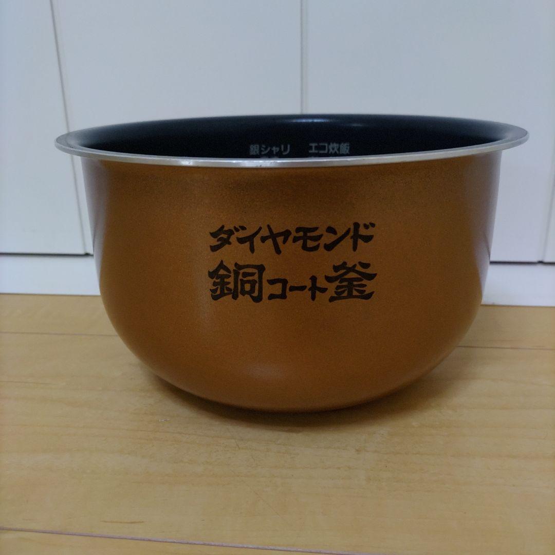 炊飯器 パナソニック 釜のみ ダイヤモンド銅コート釜 ARE50-F49