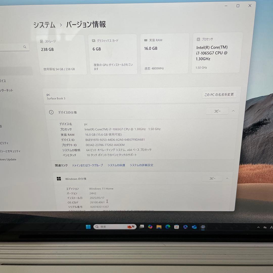 15インチ surface book 3 /core i7/256GB/16GB