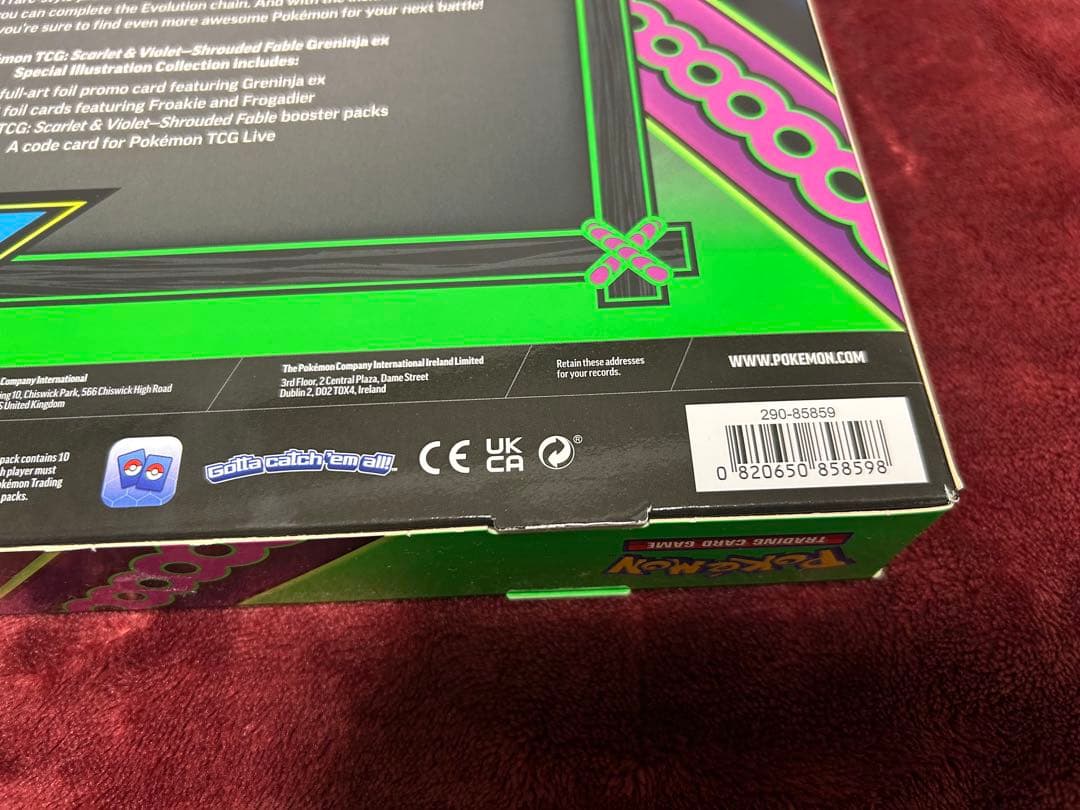 ゲッコウガ ex SAR 英語 shrouded fable 新品未開封BOX