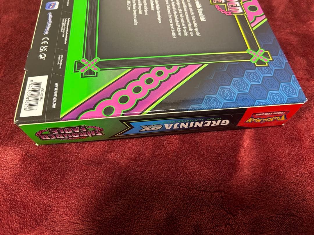 ゲッコウガ ex SAR 英語 shrouded fable 新品未開封BOX