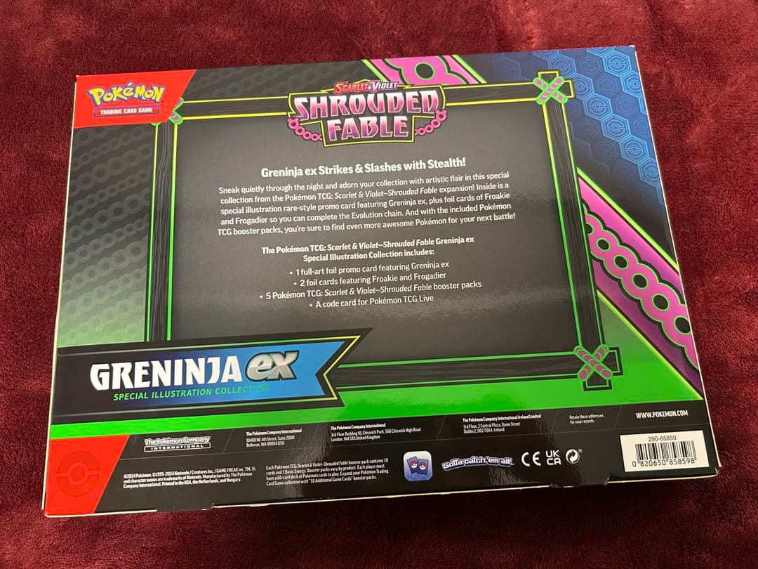 ゲッコウガ ex SAR 英語 shrouded fable 新品未開封BOX