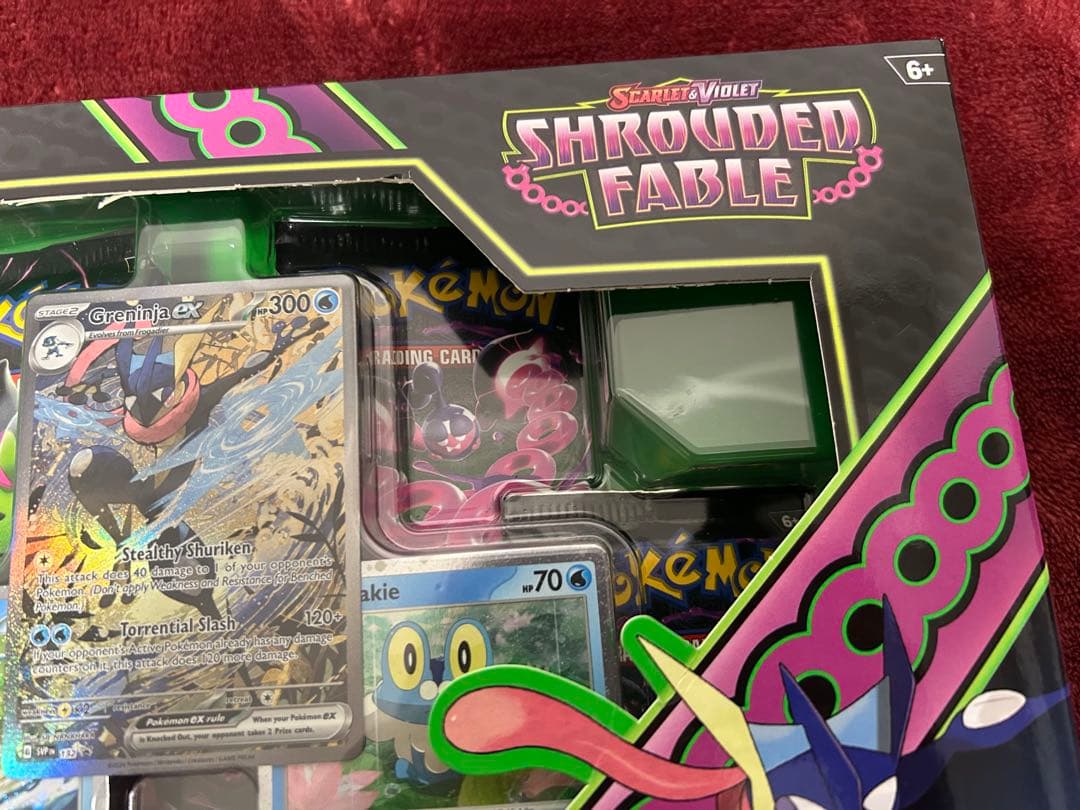 ゲッコウガ ex SAR 英語 shrouded fable 新品未開封BOX