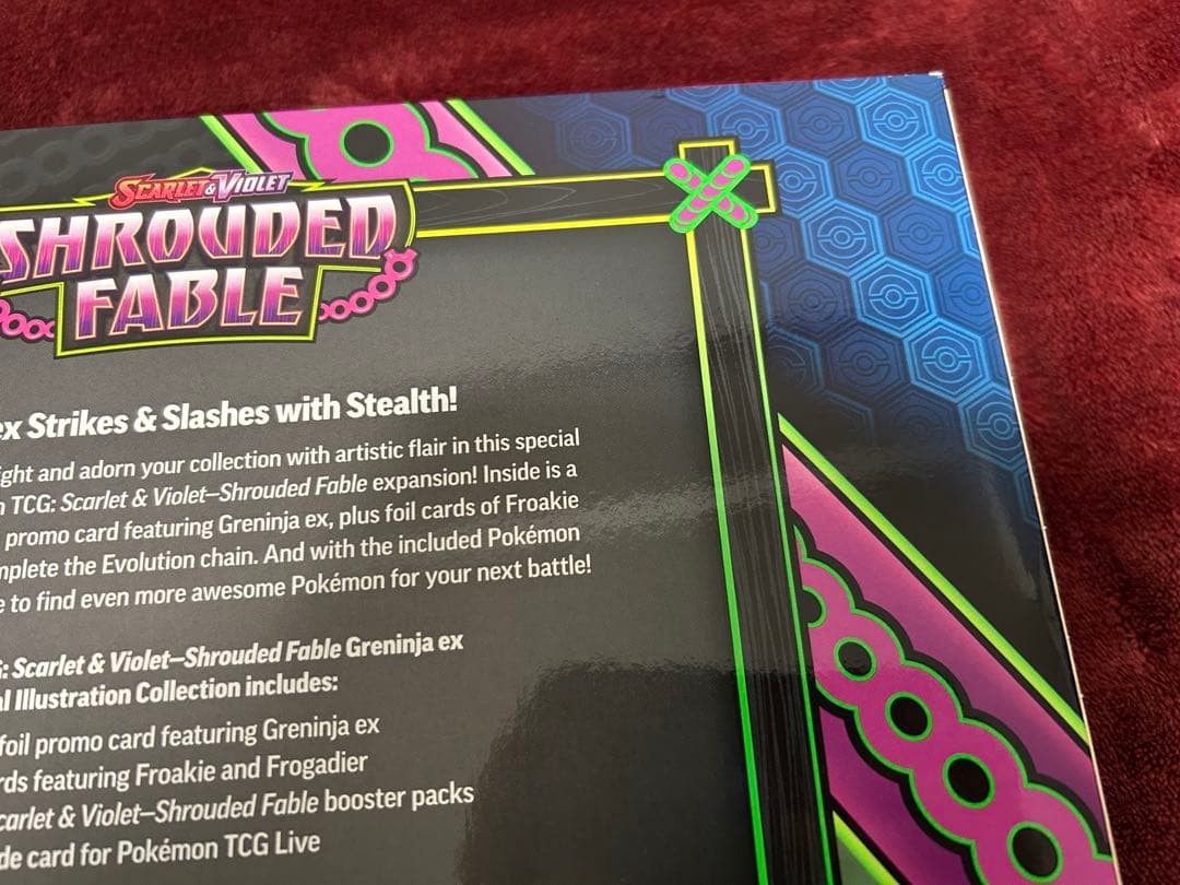 ゲッコウガ ex SAR 英語 shrouded fable 新品未開封BOX