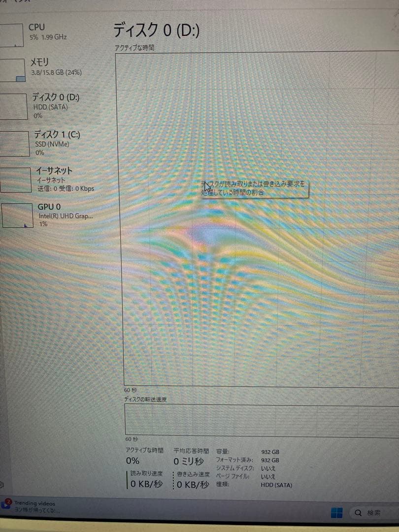 D588/CX i7 9700 メモリー16gb Ssd 256 hdd1t