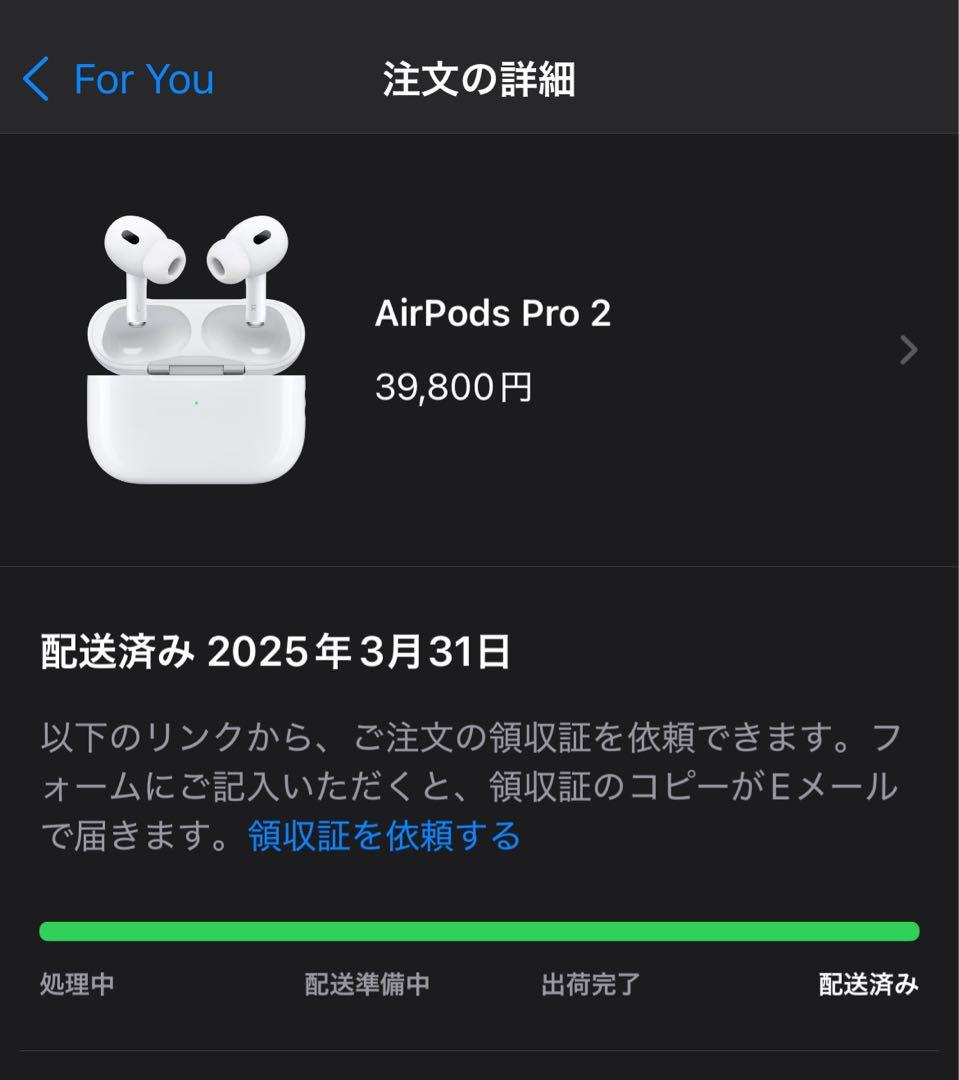 apple storeから購入　新品未使用未開封　AirPods pro2 本体