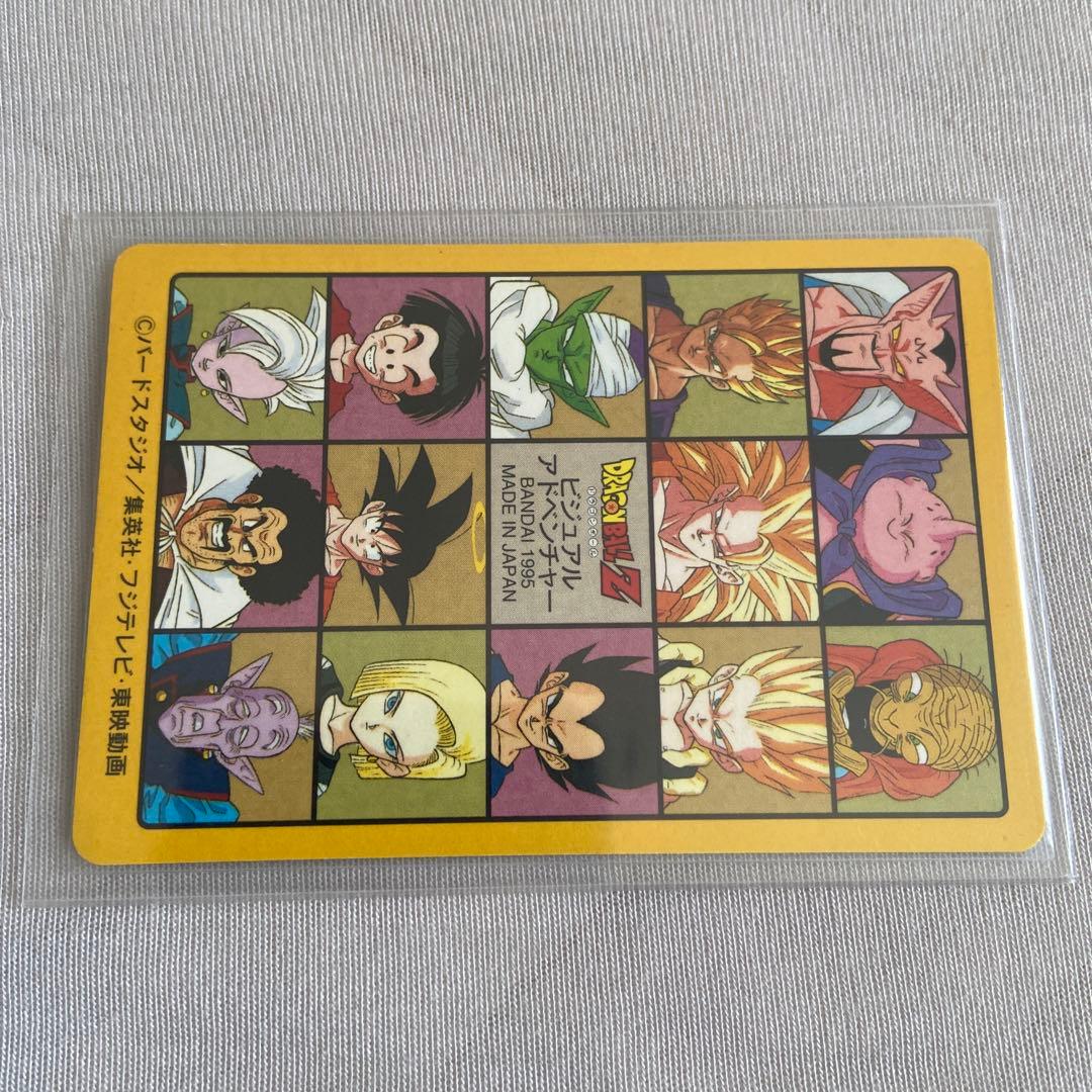 ドラゴンボールカードダス