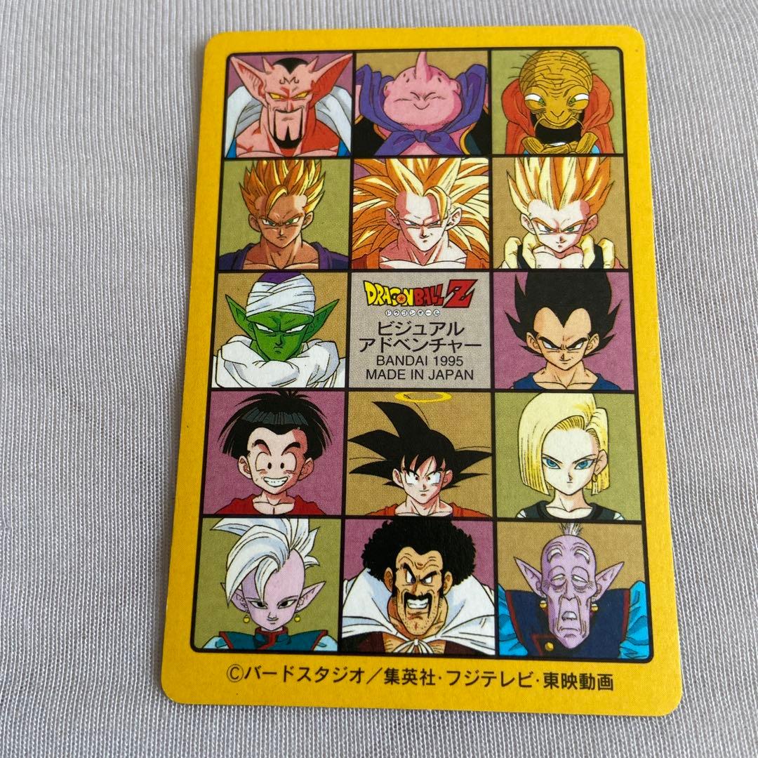 ドラゴンボールカードダス