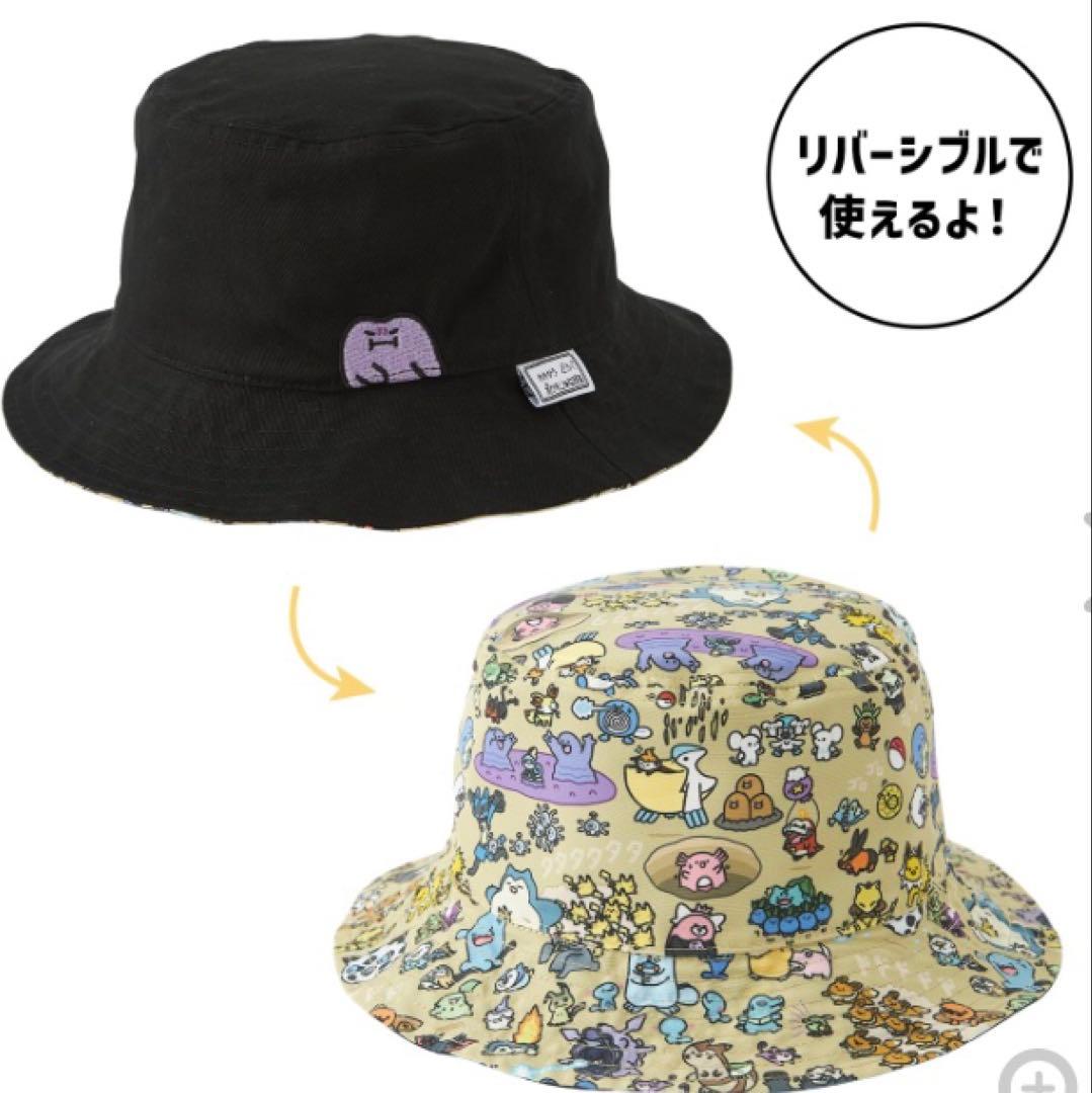 ポケモンセンター リバーシブルバケットハット&Tシャツ逃 Lサイズ　未使用