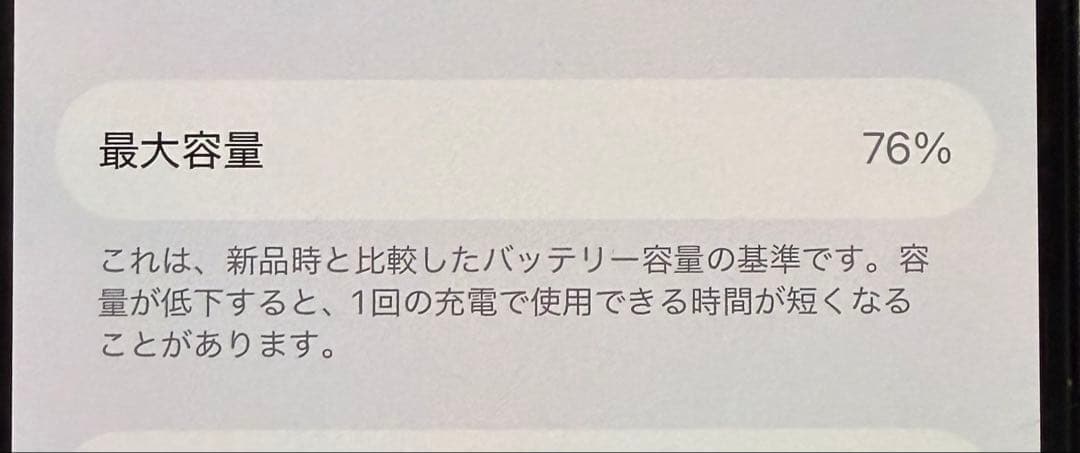 iPhone13 128GB ピンク