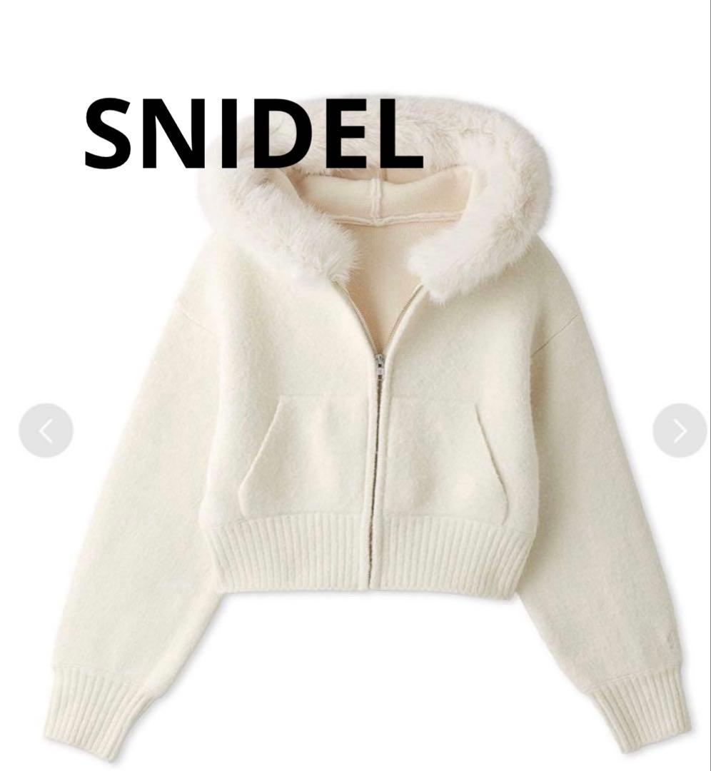 SNIDEL ファーニットフーディ