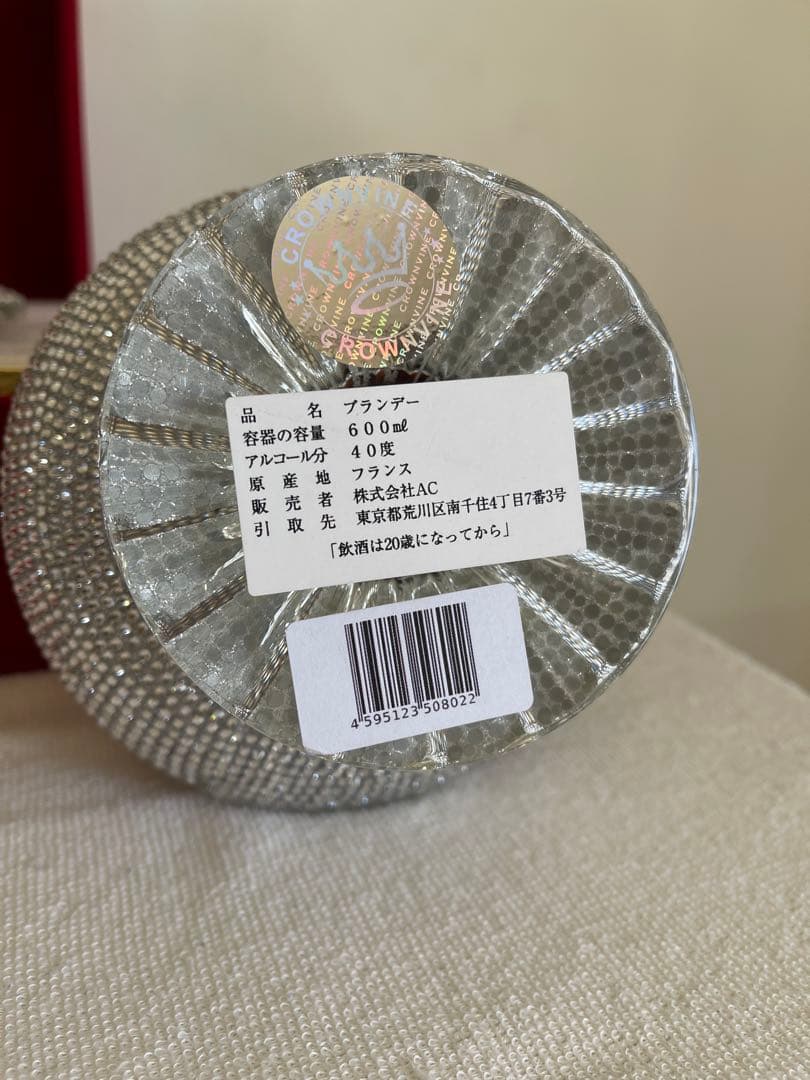 ^_^りょう様^_^トラディションクラウンバイン K9 クリスタルデキャンタ