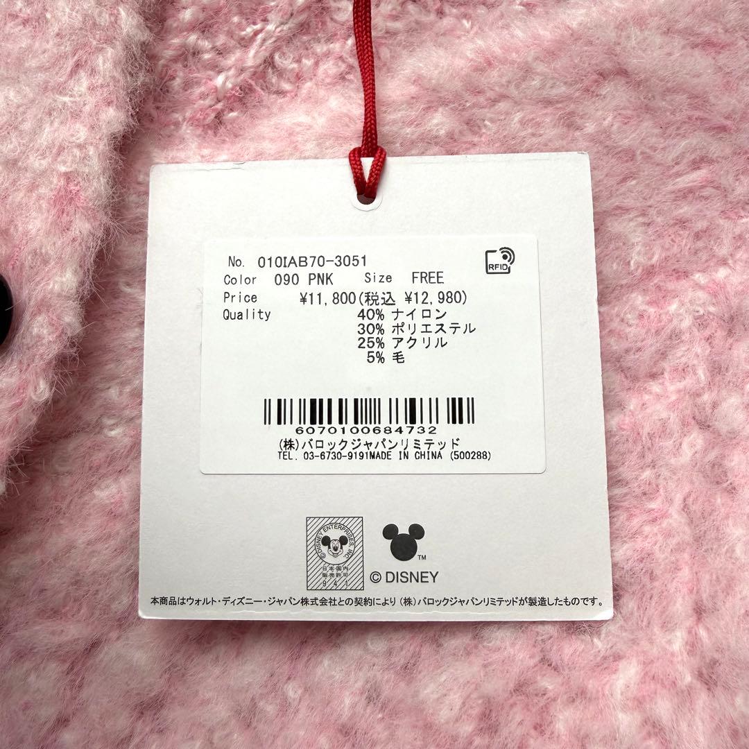 新品 Disney SERIES CREATED by MUS カーディガン