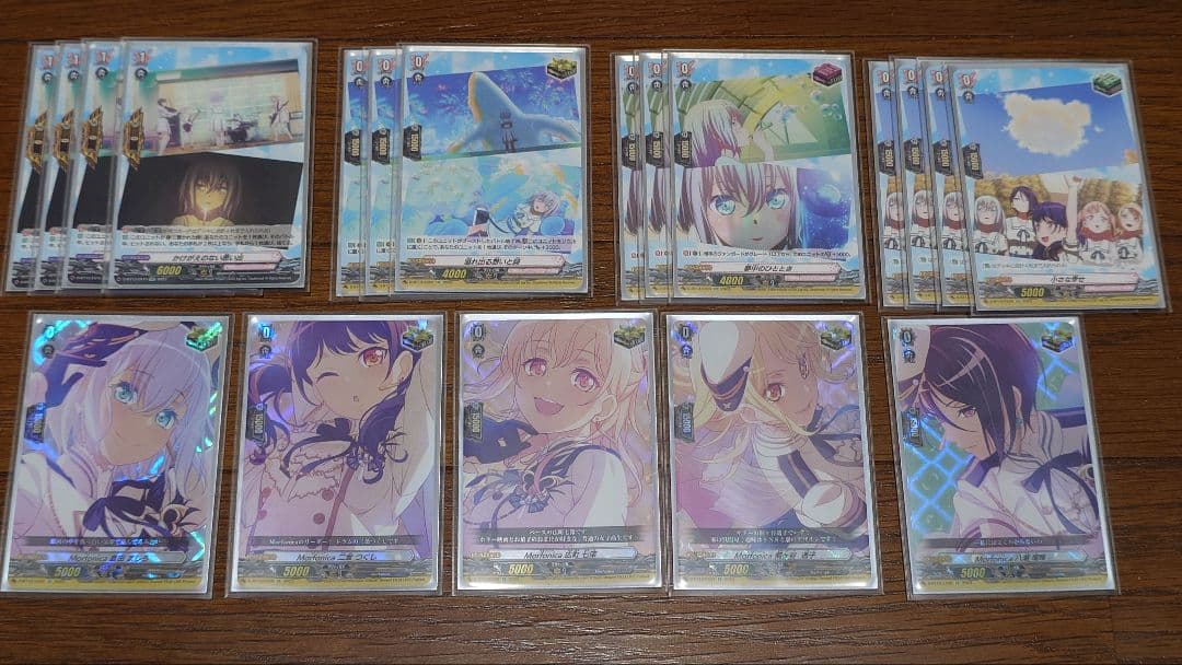 ヴァンガード　morfonica　デッキ　倉田ましろ　双つに連なる守護の法陣