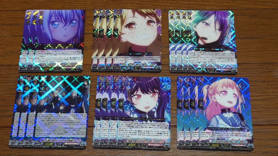 ヴァンガード　morfonica　デッキ　倉田ましろ　双つに連なる守護の法陣