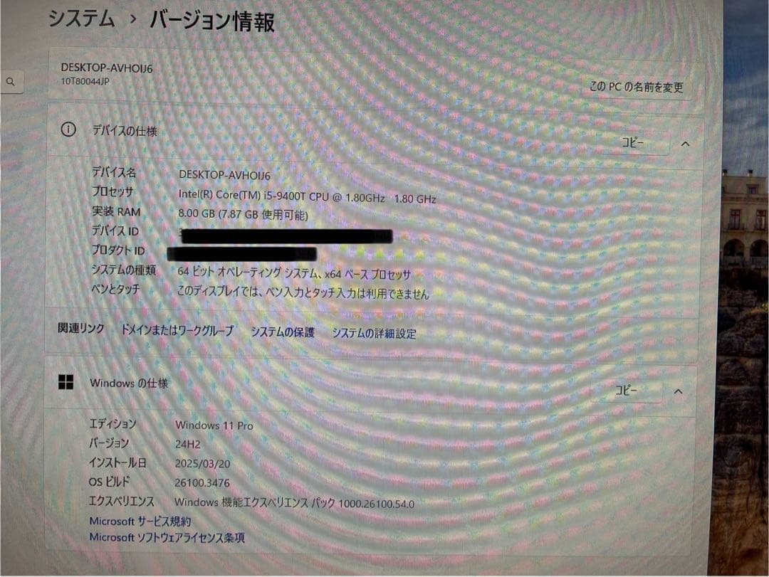Lenovo ThinkCentre ミニPC Intel Core i5