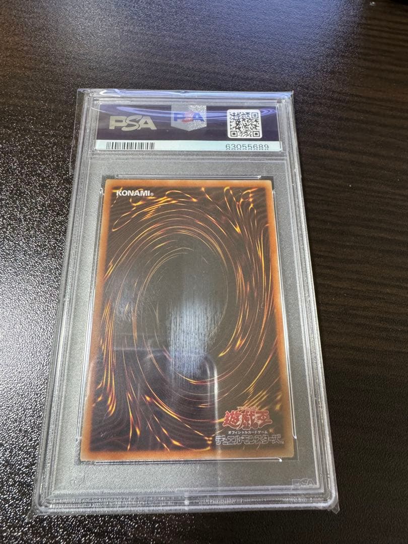 次*日様 【psa10】ラーの翼神竜　プリズマティックシークレット